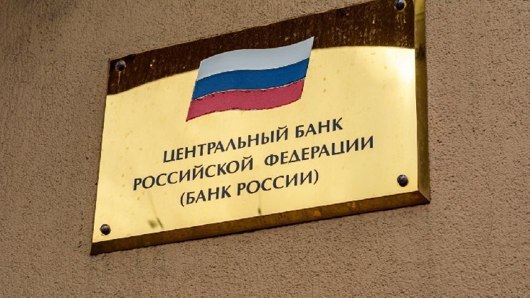 Central Bank of Russia Updates Digital Ruble Roadmap; Launch Slated for 2026